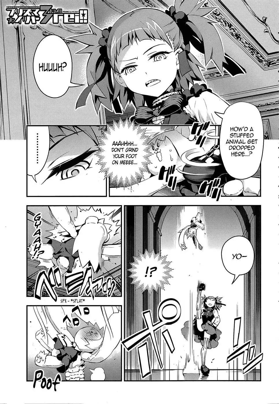 Fate/Kaleid Liner Prisma Illya Drei! Chapter 14 1